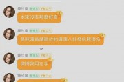 娱乐吃瓜酱婚姻法,揭秘娱乐圈婚姻真相与法律边界