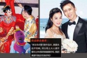 娱乐吃瓜结婚视频大全,吃瓜群众见证明星幸福时刻